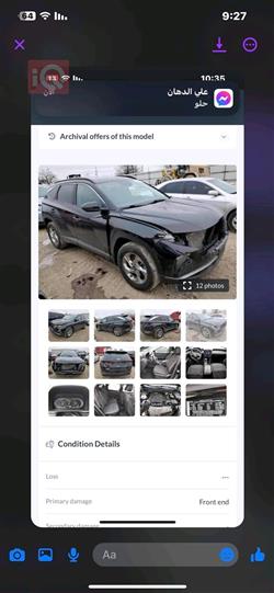 هيونداي توسان